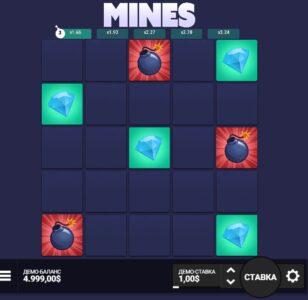 mines игра